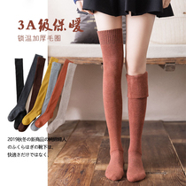 Boomer Overknee Socks Woman 2021 Fall Day Department Korean version Conspiculy Slim High Cylinder Calf Stockings Woolen Circle Warm Long Socks