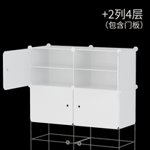 (30*40) Shoe cabinet plus layer raised link (this model is suitable for secondary purchase users)