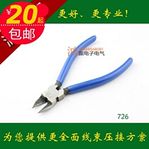 Oblique pliers hardware maintenance 6 inch electrical pliers wire stripping pliers oblique nose pliers oblique pliers 726 tool