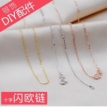 Flash O chain cable chain S925 sterling silver necklace plated platinum chain plated gold DIY short clavicle chain with chain female