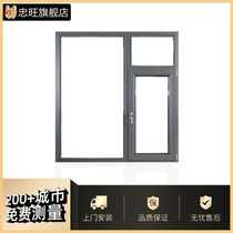 Zhongwang Nanjing broken bridge aluminum doors and windows Aluminum alloy soundproof windows Flat open floor-to-ceiling windows Push-pull windows sealed balcony sun room