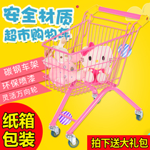 Children supermarket shopping cart for men and women baby birthday gift mini house big toy car children trolley