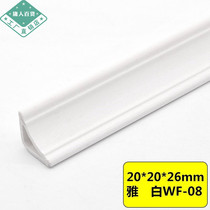 Floor ceiling wardrobe PVC decoration self-adhesive plastic horn edge strip trim strip inner corner arc Corner Corner