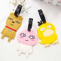 Cute aircraft tag luggage tag Up to duck soft boarding pass anti-loss bag tag Aircraft check-in tag identification card