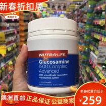 Australian Election Day Barn Australia Straight Mail Nutralife Newle Glaucosamine Amino Sugar Chondroitin 180 grains
