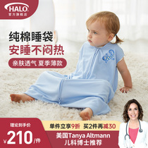 U.S. HALO baby sleeping bag autumn autumn and winter baby double-sided leg-splitting children's sleeping bag anti-kicking is universal in all seasons