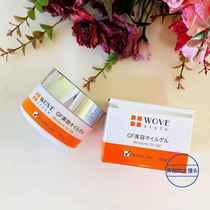 Japan WOVE face cream to repair red blood silk tonic water 60 gr