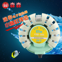 Sensen explosion-proof heating rod thermostat fish tank heating rod automatic constant temperature miniature heating rod mini heating rod