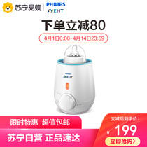 Philips Avion Milk Warmer Trinity PP material White SCF355 01