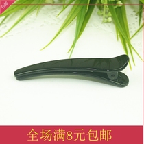 Hair accessories headdress Korean version of the new disc hair tool word clip bangs clip black plastic clip