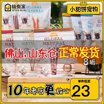 Mcfudy Chicken Breast Meat Dry 360g Dog Chicken Strips Chicken Dry Air-dried Beef Natural Nutrition Zero Food Clean Teeth Reward