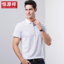 Hengyuan Xiang short sleeve T-shirt male and female Xia 2022 new Korean version turned over with half sleeve Compassionate Casual Middle-aged Polo Shirt