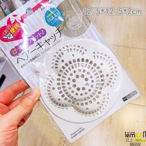 Japan imported sink anti-blocking floor drain cover Bathroom hair filter Sewer filter DAISO