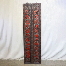 Small leaf red sandalwood single plate coup-zt4531