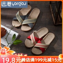 Buy 1 get 1 far port linen slippers women summer home home non-slip couples indoor floor slippers men summer
