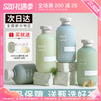 chillmore body lotion Bath Dew of Amino Acids Scents WATER BODY LOTION Persistent Fragrant Clean Chill Flagship Store