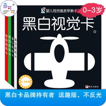 Baby visual stimulation early education card 4 boxes enlightenment early education 0-3 years old tear not rotten cognitive card Puzzle card color card