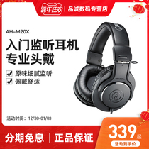 Audio Technica Iron Triangle ATH-M20X computer PC headset professional recording monitor headset