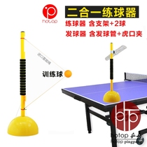 hotop table tennis trainer semi-automatic multi-ball tee machine Ball Hall training self-training equipment counter