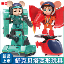 Johnson Genuine Shuke Beta Toy Aircraft Tank Model Transformed Doll Anime with Children Boy Hand