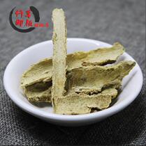 one thousand grass Queens root leather 500 gr odorous Chinese toon root bark Pale Peel root bark Non-wild Chinese herbal medicine
