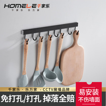 Black punch-free kitchen hook Wall-mounted kitchen and bathroom pendant clothes hook sticky hook Spatula hook space aluminum row hook shelf