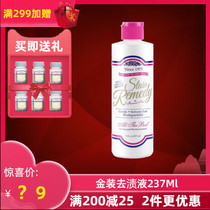 Spot US imported forever new Fangxin clean detergent detergent 237ml gold spot