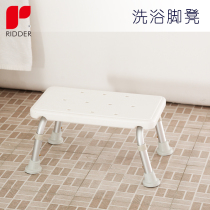 German bathroom Shower bath bathtub Non-slip stool footstool bath children and the elderly non-slip fall-proof sitting bath stool