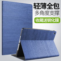 Apple ipad9 protective shell 10 2 inches 8 generation flat pro12 9 leather sleeve 11air5 light thin 9 7 Business all-bag 8 3 anti-fall 9 7mini6 applicable