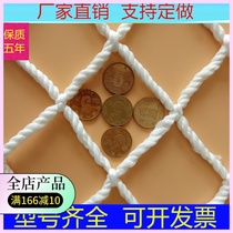 Building Safety Net Children staircase balcony protective net nylon net rope net net fence anti-fall net isolation anti-cat Net