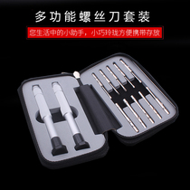 Glasses clock accessories repair tool small screwdriver kit portable glasses screwdriver set