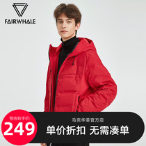 Marc Wafi short slim down jacket mens winter New hooded mens coat