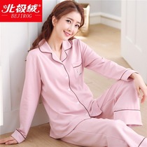 Pajamas womens long-sleeved spring and autumn cotton large size summer cardigan set cute autumn and winter home clothes two-piece set