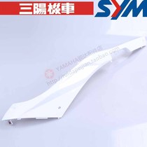 SYM Xia Xing Sanyang Locomotive XS125T-17 GR125 master side strip side cover Shell