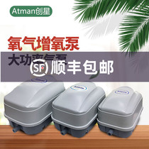 Chuangxing silent air pump HP4000HP8000HP12000 Flushing oxygen pump fish pond oxygen pump seafood pond aerated pump