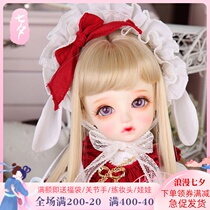 BJD doll SD doll Hanael 1 6 female doll Han Nanna set fashion simulation doll gift