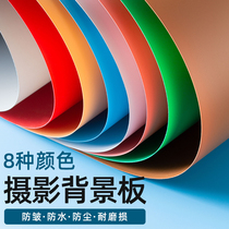 PVC Background Cloth Board Photoshoot Photo White Black Pure Color Frosted Backfilm Background Paper Photographic Evidence Background Board