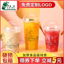 Thickened 95 calibre disposable plastic milk tea cup with cover 500ml700 drinks Cold Drink cup 1000 Only customized