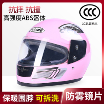 Motorcycle helmet Mens and womens four seasons universal warm anti-fog and cold full compound motorcycle 3c certified full helmet helmet