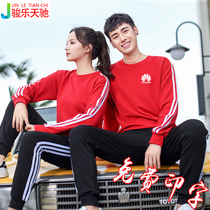 Class reunion class uniform round neck pure cotton sweater custom logo Corporate group clothing Supermarket catering work clothes printing