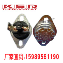 Temperature control switch KSD301 KSD303 45 degrees ~ 150 degrees normally closed manual reset thermostat temperature switch