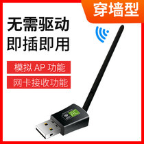 USB wireless network card Desktop wifi receiver Free drive notebook Home computer Mini gigabit router available unlimited network signal 5G dual-band portable wi-Fi network card External