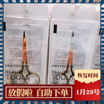 Eyebrow Beauty Scissors 1 Pack] MINISO Makeup Beauty Tools