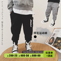 Boy sports pants biding home childrens clothing 2021 Spring and autumn in Korean version 100 lap casual pants for childrens long pants wee pants