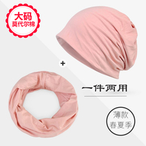 Thin Modal Cotton Plus Size High-elastic Big Head Wai Moon Hat Maternity Hat Windproof Moon Turban Head Cover