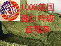 80 kg imported high-quality alfalfa forage cattle sheep alpaca milk goat horse racing ostrich popular hay feed