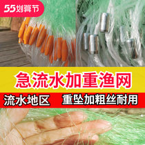 Rapper Water Network Ultra Plus Coarse Aggravated Pendant Fish Mesh Glued Net Three-layer Imported Green Silk Sink Mesh Fishing Net 50 m