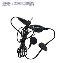 Motorola 83811 headphones T6 T8 T5728 T80 T7 T5 SX608 T82 T92 original headphones