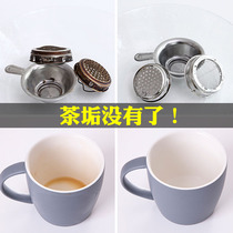 Japanese tea scale cleaner food grade tea stains hot water bottle Electric Kettle Coffee Cup scale scavenger