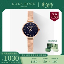 Lola Rose starry sky starry womens watch Simple temperament ins wind womens watch Tanabata gift quartz watch